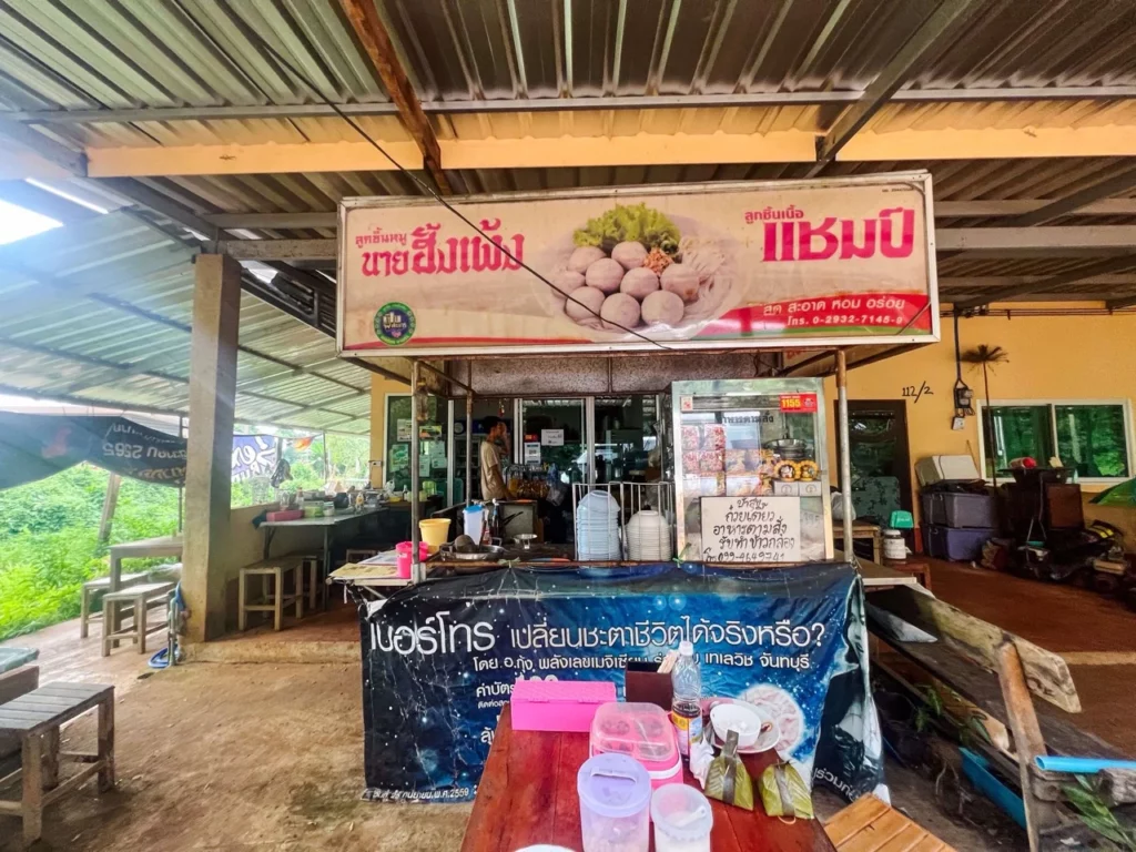 Authentisches thailändisches Straßenrestaurant, ideal für Thailand Backpacking und lokale Küche.